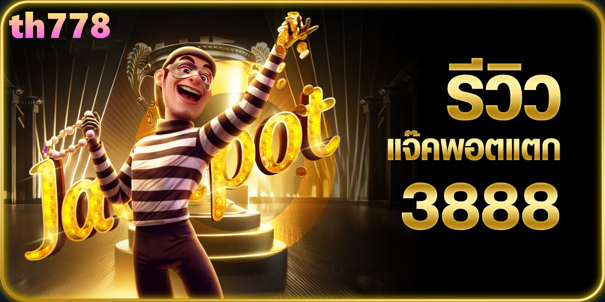 สบาย168