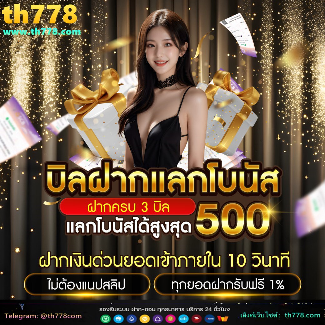 ช่อง 33 live