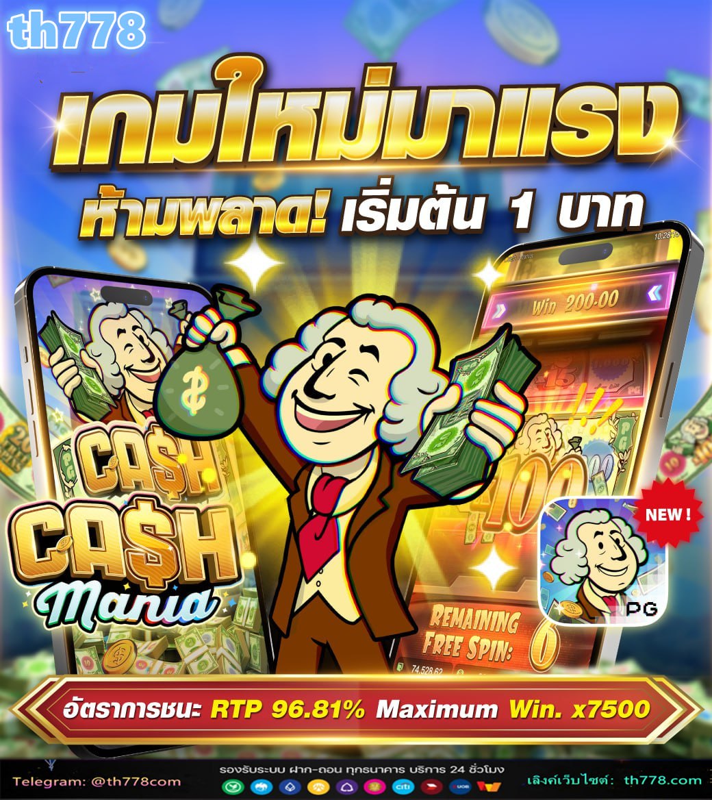 taptap ไทย