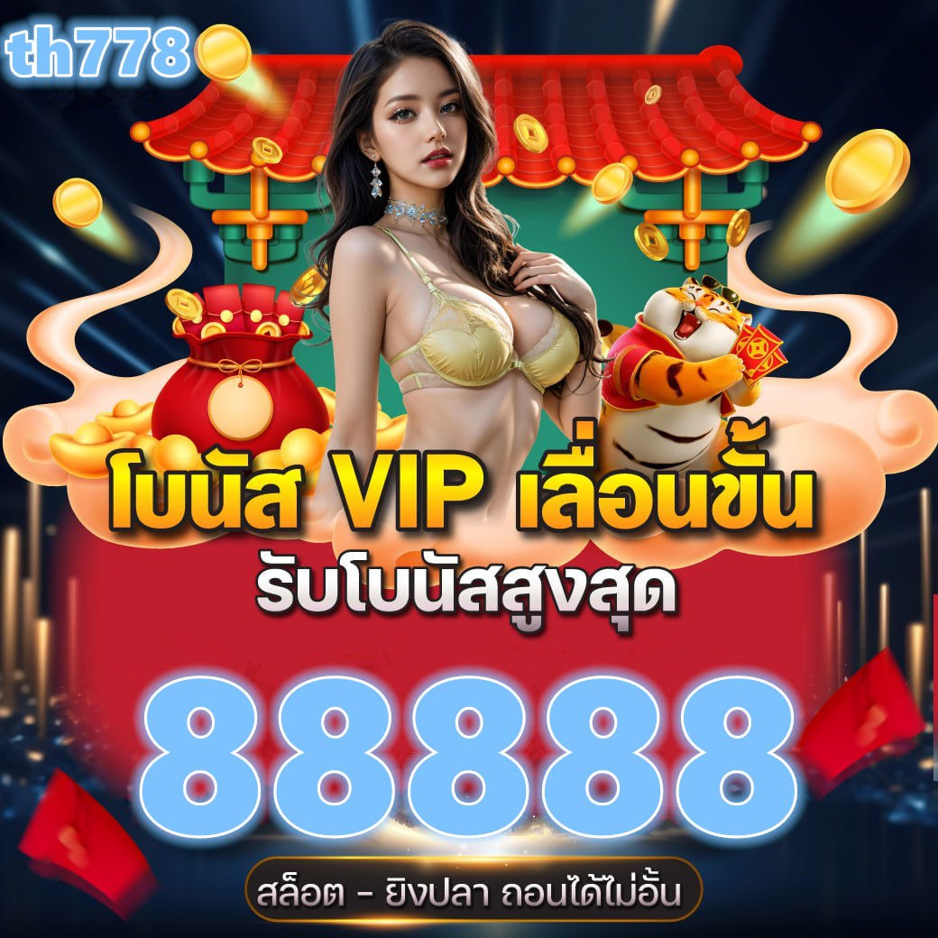 ช่อง32 สด