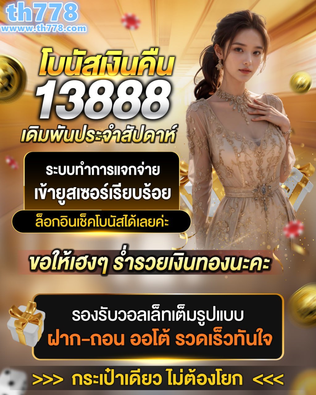 บอล66