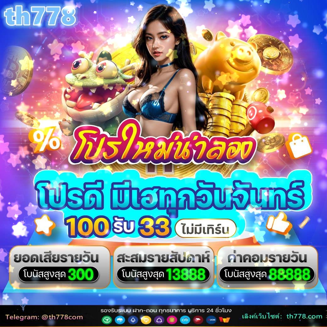 เลอโนโว